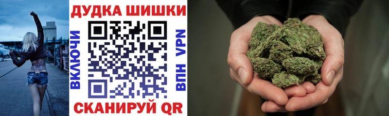 Купить закладку Каннабис Амфетамин ГЕРОИН Кокаин APVP МЕФ Котовск