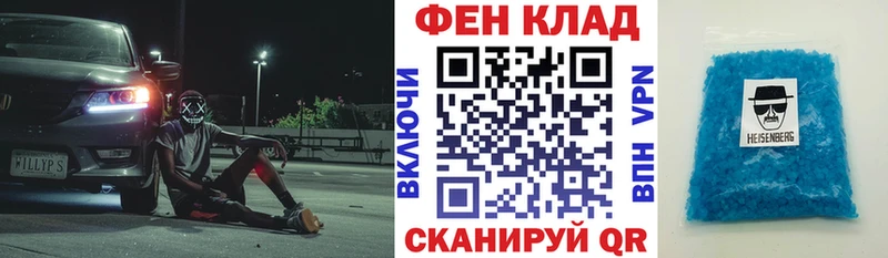 Купить закладки  Котовск  АМФЕТАМИН 98% 