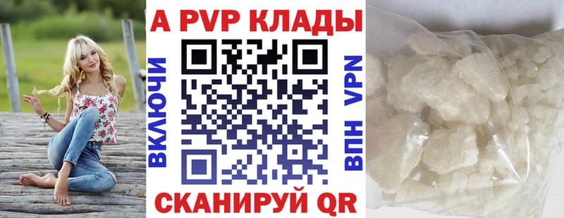 APVP мука Котовск