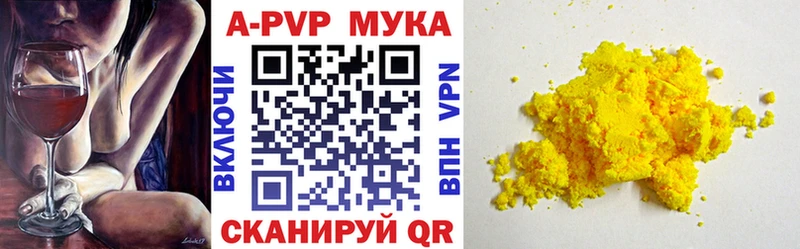 Alpha-PVP СК КРИС  Купить где  Котовск 