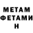 МДМА VHQ London Goss