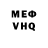 A-PVP кристаллы PITER FOGS