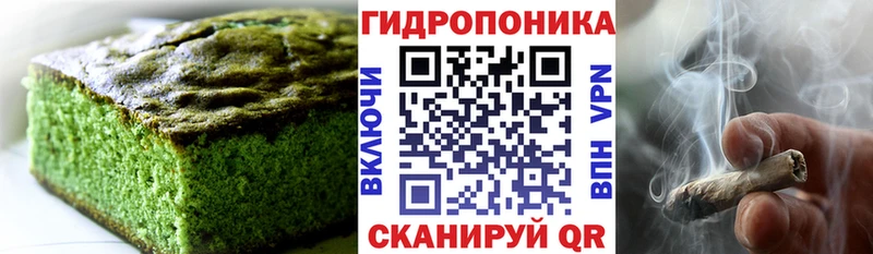 Cannafood конопля  Купить закладки  Котовск 