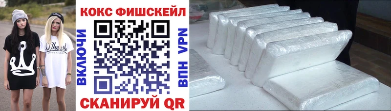Купить где  Котовск  КОКАИН VHQ 