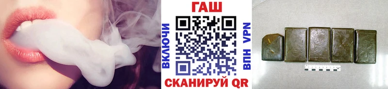 ГАШ Ice-O-Lator  Купить закладки  Котовск 