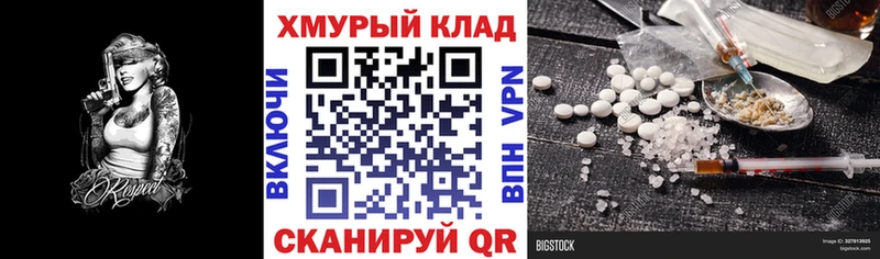 ГЕРОИН гречка  Купить где  Котовск 