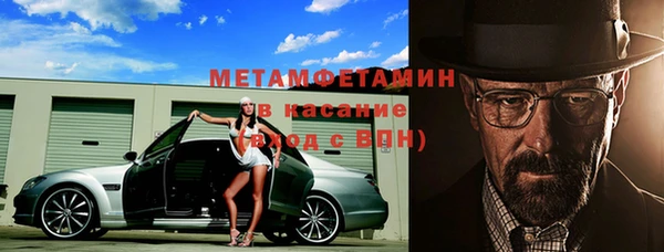герыч Ельня
