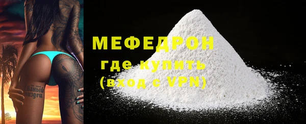 герыч Ельня