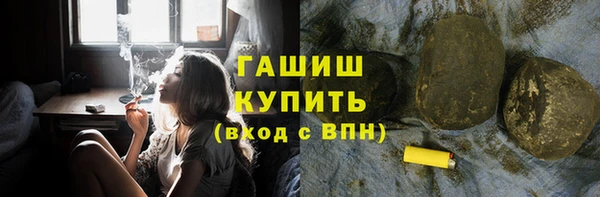 герыч Ельня