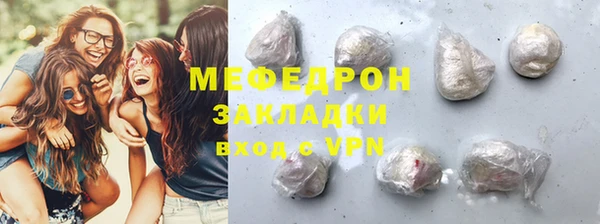 герыч Ельня