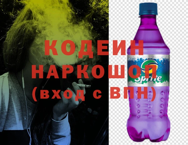 эйфоретик Елизово