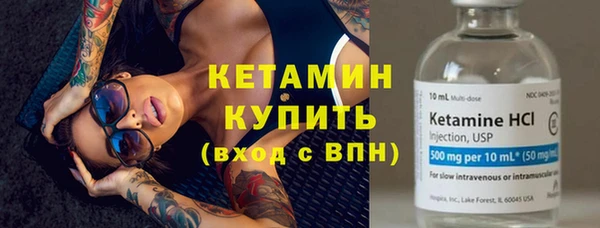 герыч Ельня