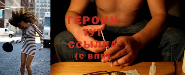 эйфоретик Елизово