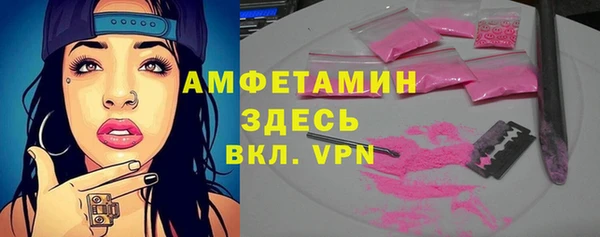 эйфоретик Елизово