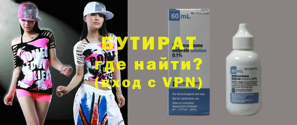 эйфоретик Елизово