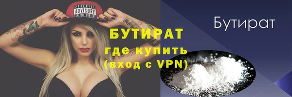 каннабис Елабуга