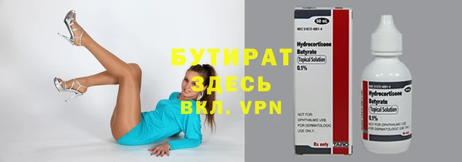 герыч Ельня