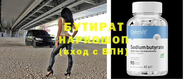 герыч Ельня
