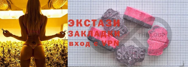 каннабис Елабуга