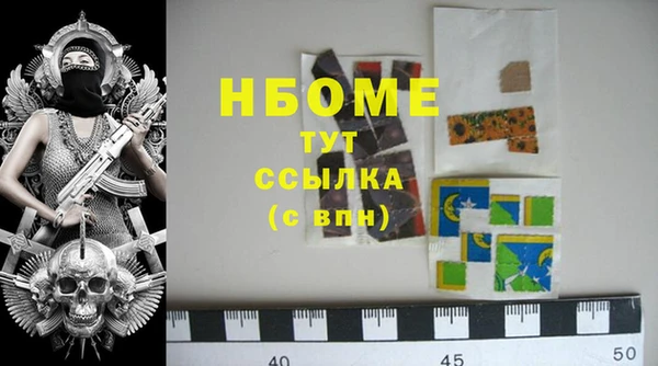 герыч Ельня