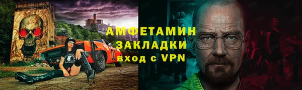 эйфоретик Елизово