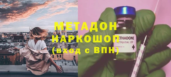 эйфоретик Елизово