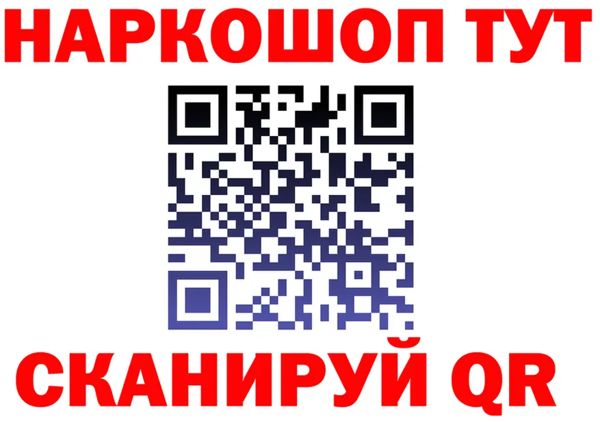 ГАШ убойный зеркало мориарти МЕГА Котовск