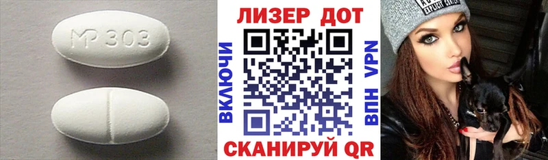 Купить закладки Котовск LSD-25 экстази ecstasy