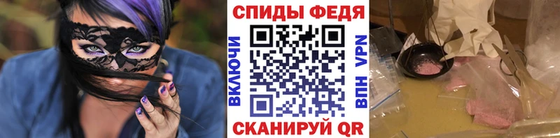 Метамфетамин Methamphetamine  Купить  Котовск 
