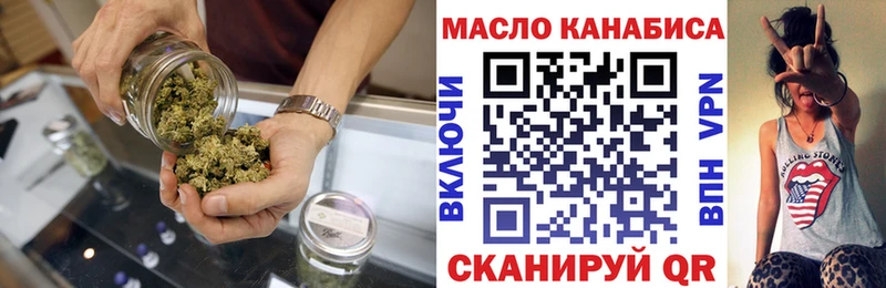 Купить где  Котовск  Дистиллят ТГК концентрат 