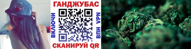 Купить закладки  Котовск  Шишки марихуана MAZAR 